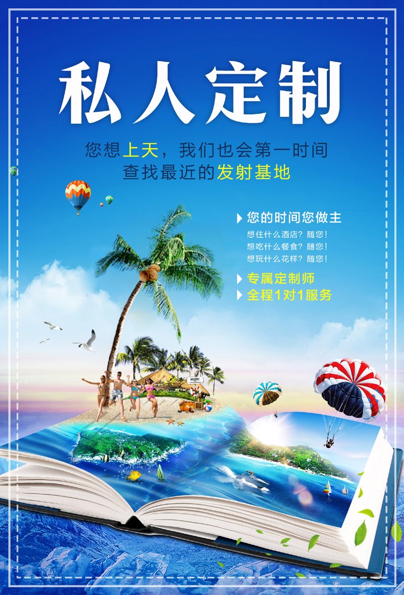 无二之旅定制旅游，如何在繁忙生活中找到属于自己的宁静角落？