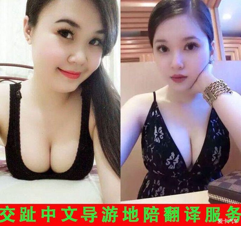 私人导游