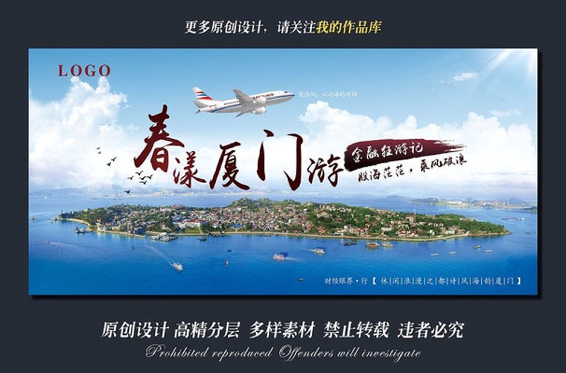 轻旅行APP：一款专为现代人打造的出行神器