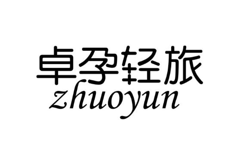 旅行策划师证书：解锁职业晋升的金钥匙