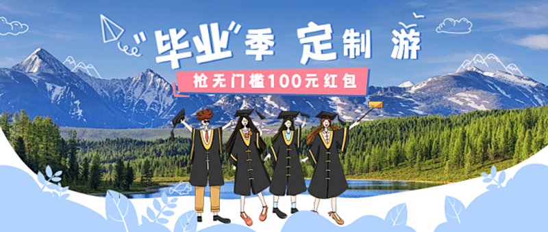 无二之旅定制旅游，如何让旅行成为一次难忘的体验？